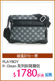 PLAYBOY
P- Chrom 系列斜背扁包