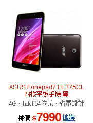 ASUS Fonepad7 FE375CL<BR>四核平板手機 黑