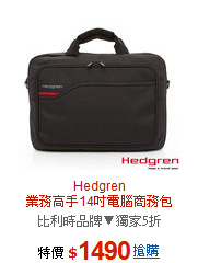 Hedgren<BR>業務高手14吋電腦商務包
