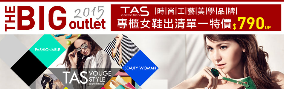 TAS