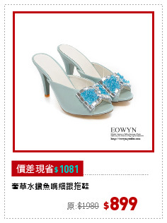 奢華水鑽魚嘴細跟拖鞋