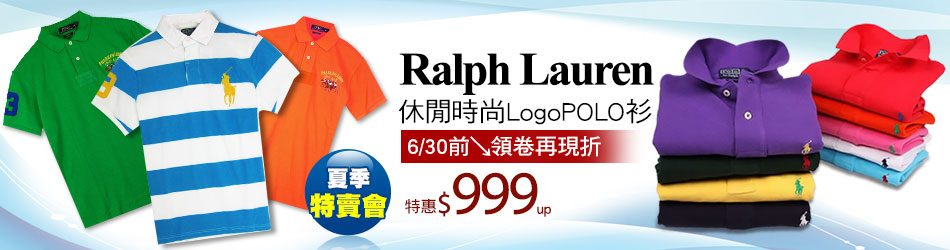 Ralph Lauren 男女POLO衫