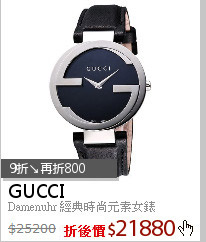 Damenuhr 經典時尚元素女錶