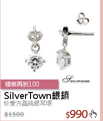 珍愛方晶純銀耳環