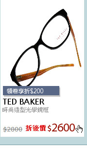 時尚造型光學鏡框