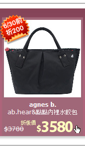 ab.hear&點點內裡水餃包