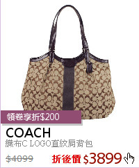 織布C LOGO直紋肩背包