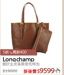 菱紋全皮革肩背托特包