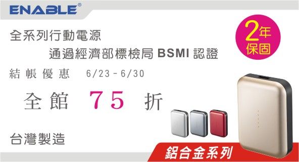 相手--手機
