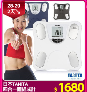 日本TANITA
四合一體組成計