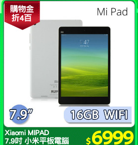 Xiaomi MIPAD
7.9吋 小米平板電腦
