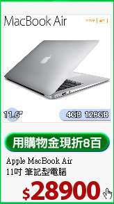 Apple MacBook Air <BR>
11吋 筆記型電腦