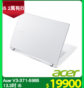 Acer V3-371-59B5
13.3吋 i5