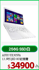 ASUS UX305FA<br>
13.3吋QHD 8G記憶體 256GSSD(陶瓷白)