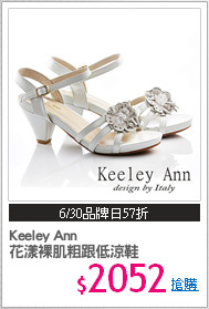 Keeley Ann
花漾裸肌粗跟低涼鞋