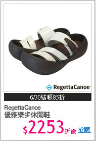 RegettaCanoe 
優雅樂步休閒鞋