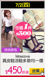 Moscova
真皮鞋涼鞋多款均一價