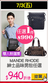 MANDE RHODE
紳士品味男包任選