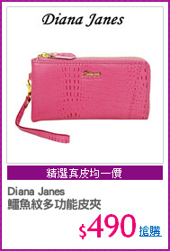 Diana Janes
鱷魚紋多功能皮夾