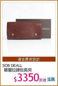 SOB DEALL 
 單層拉鍊包長夾