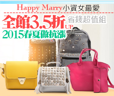 全館任選3.5折up