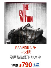 PS3 邪靈入侵<BR>中文版