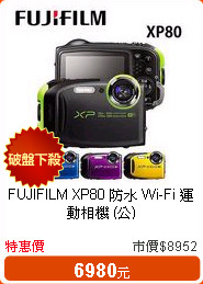 FUJIFILM XP80 防水 Wi-Fi 運動相機 (公)
