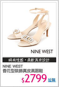 NINE WEST
香花型裝飾真皮高跟鞋