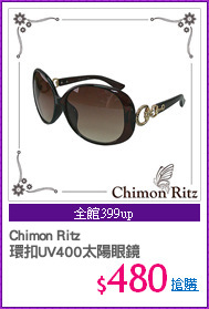 Chimon Ritz
環扣UV400太陽眼鏡