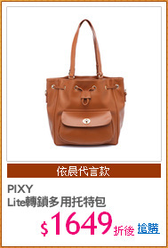 PIXY 
Lite轉鎖多用托特包