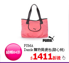 PUMA<br/>
Dazzle 購物肩提包(甜心桃)
