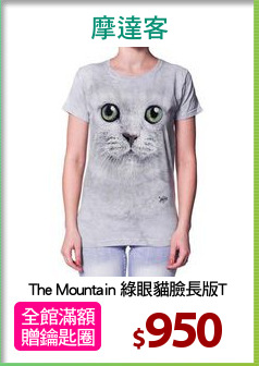 The Mountain 綠眼貓臉長版T