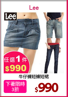 牛仔褲短褲短裙