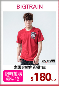 鬼頭金鯉魚圓領TEE