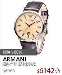 經典大錶徑紳士腕錶