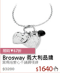 黑瑪瑙愛心不鏽鋼項鍊