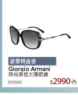 時尚黑框太陽眼鏡