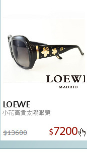 小花高貴太陽眼鏡