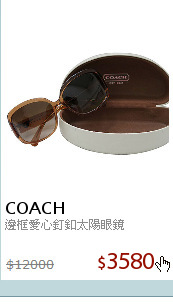 邊框愛心釘釦太陽眼鏡