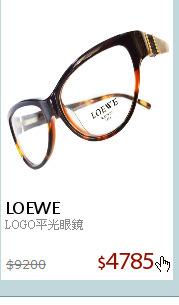 LOGO平光眼鏡