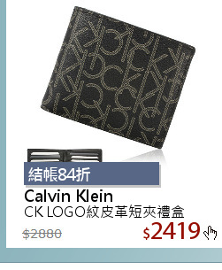 CK LOGO紋皮革短夾禮盒