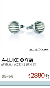 時尚黑白蝶貝純銀袖扣