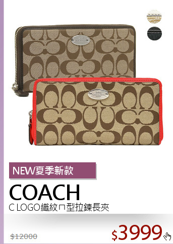 C LOGO織紋ㄇ型拉鍊長夾