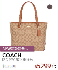 防刮PVC購物托特包