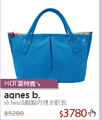 ab.hear&點點內裡水餃包