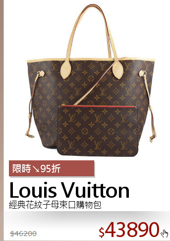 經典花紋子母束口購物包