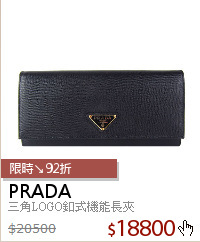 三角LOGO釦式機能長夾