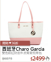 雙色粉紅防刮牛皮肩背托特包