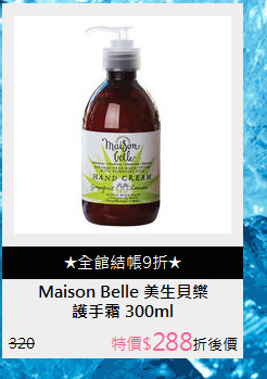 護手霜 300ml