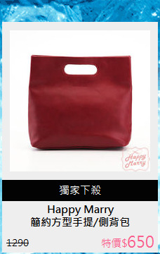 簡約方型手提/側背包